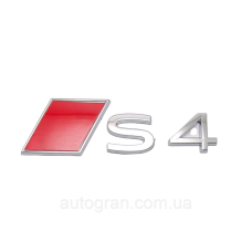 Емблема на кузов Audi S4 новий тип