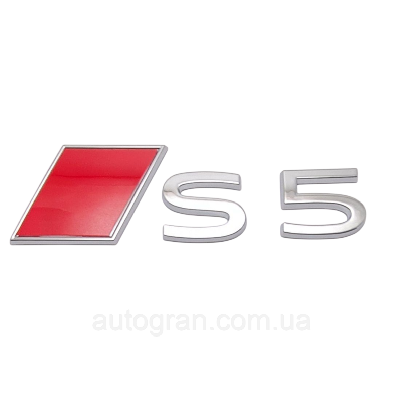 Емблема на кузов Audi S5 новий тип
