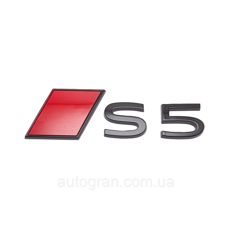 Емблема на кузов Audi S5 чорна новий тип