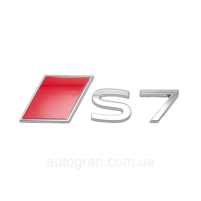 Емблема на кузов Audi S7 новий тип