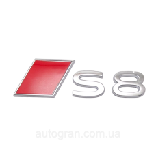 Емблема на кузов Audi S8 новий тип