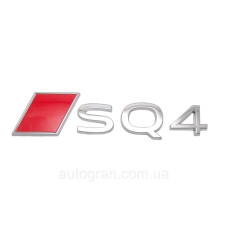 Емблема на кузов Audi SQ4 новий тип