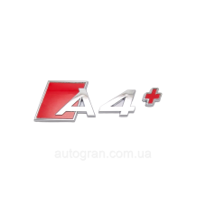 Емблема напис багажника Audi А4+