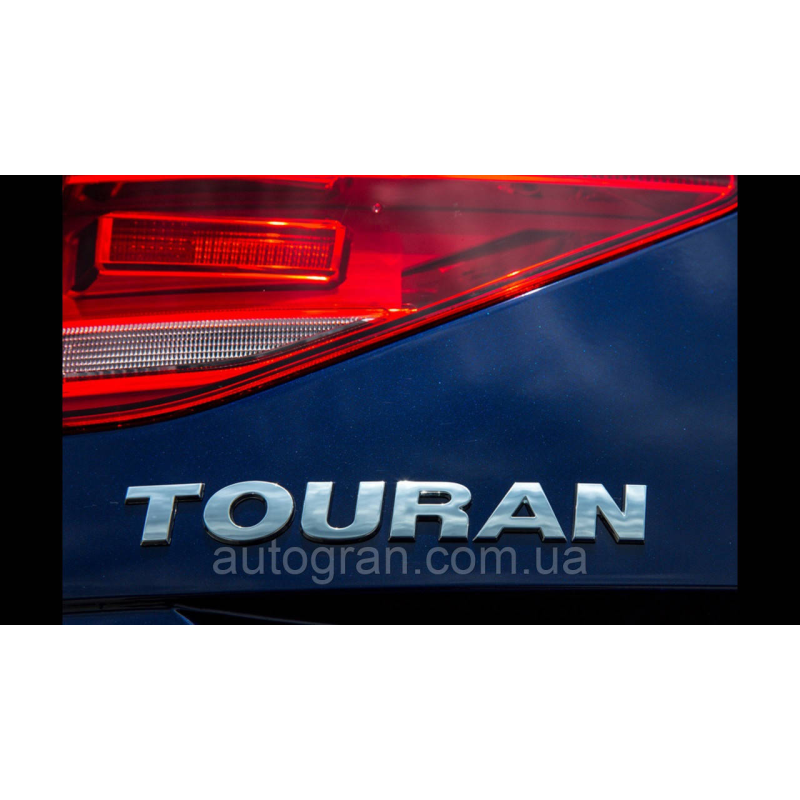 Емблема напис багажника VW Volkswagen TOURAN з 2010г
