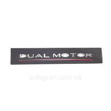 Емблема напис багажника Tesla Dual Motor