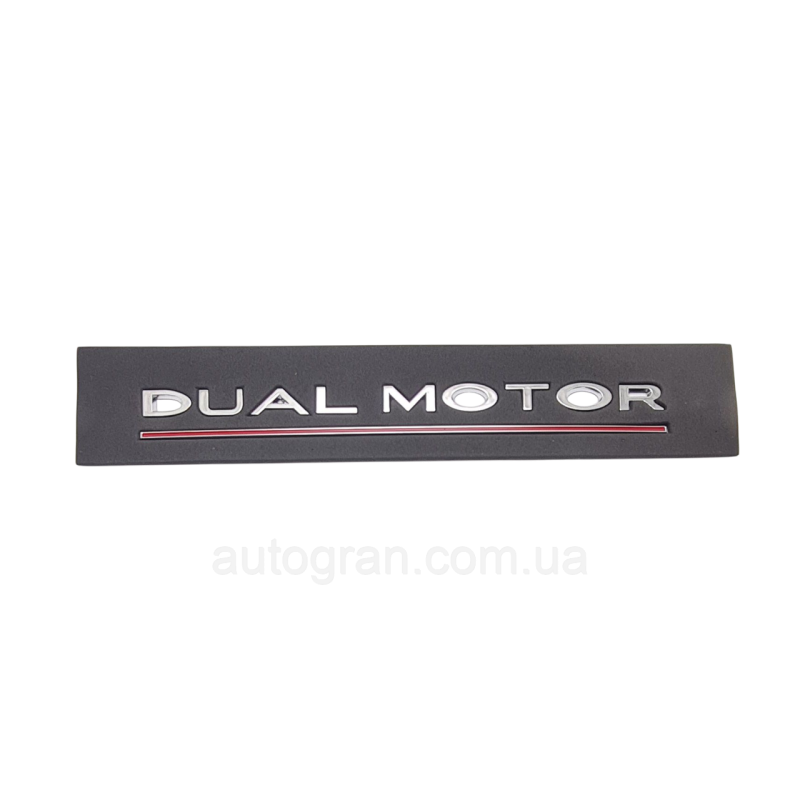 Емблема напис багажника Tesla Dual Motor Емблема напис багажника Tesla Dual Motor