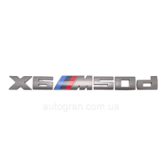 Емблема напис багажника BMW X6M50d графіт