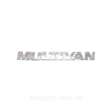 Емблема напис багажника VW Volkswagen Multivan 2009-