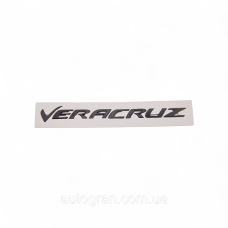 Емблема напис багажника Hyundai Veracruz 863103J000 чорна