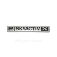 Емблема напис багажника Mazda E SkyactivX