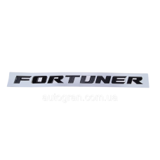 Емблема напис багажника Toyota Fortuner чорна