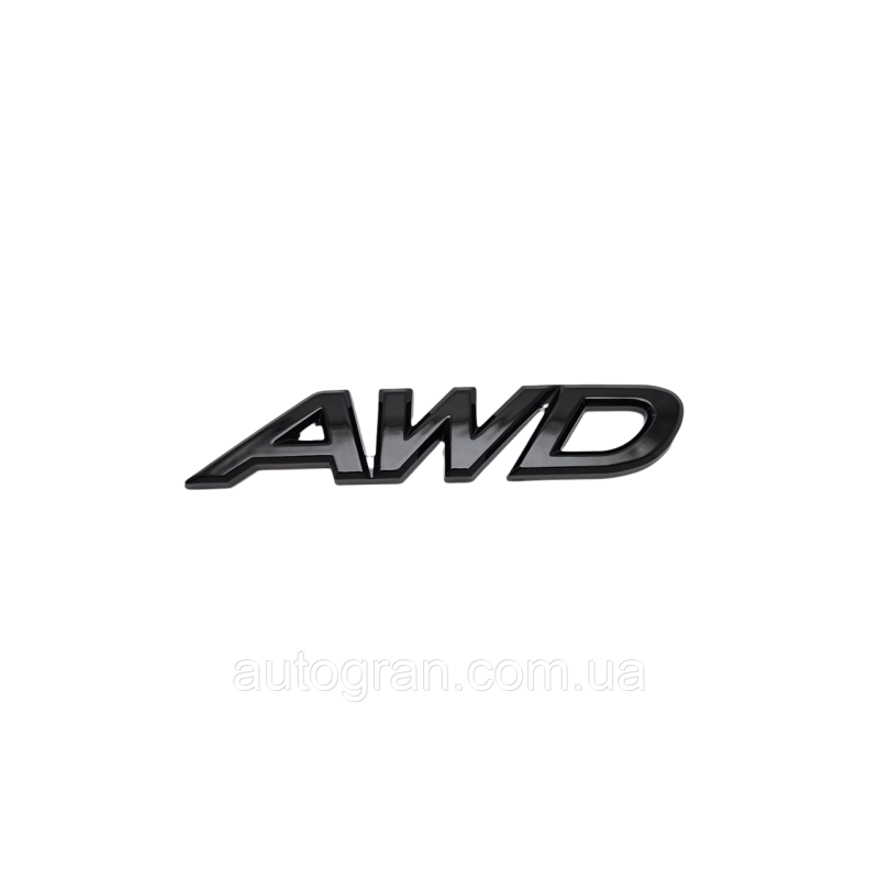 Емблема напис багажника Mazda AWD чорна