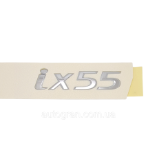 Емблема напис багажника Hyundai IX55