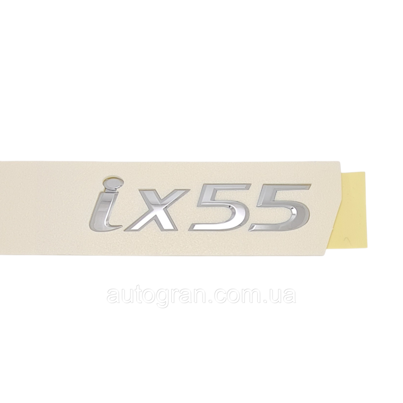 Емблема напис багажника Hyundai IX55