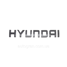 Емблема напис багажника Hyundai чорна