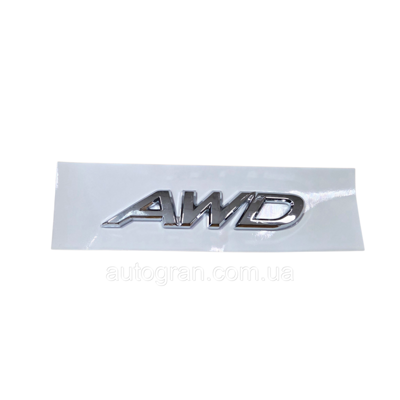 Емблема напис багажника Mazda AWD