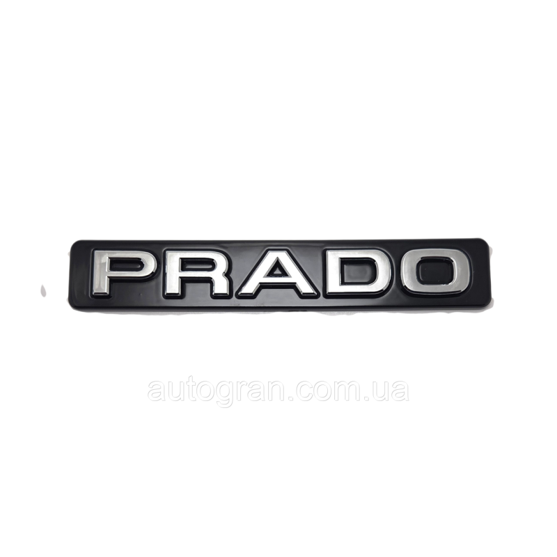 Емблема напис багажника Toyota Prado J250