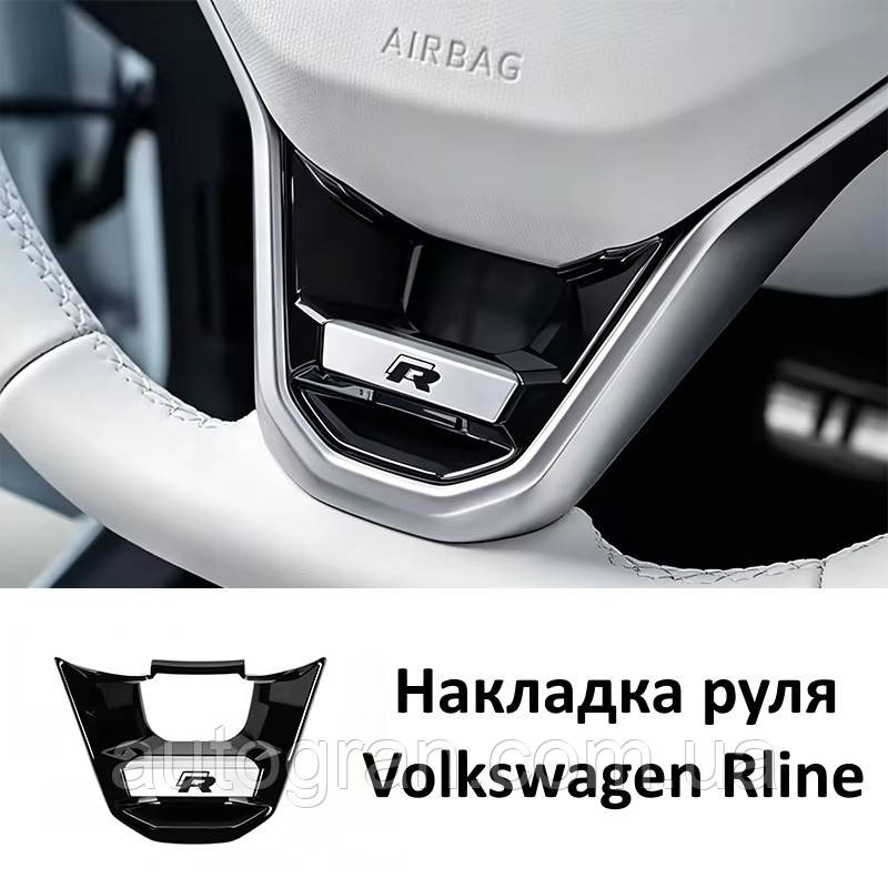 Емблема керма VW Volkswagen Golf Passat Polo Tiguan Touareg Arteon Caddy Rline