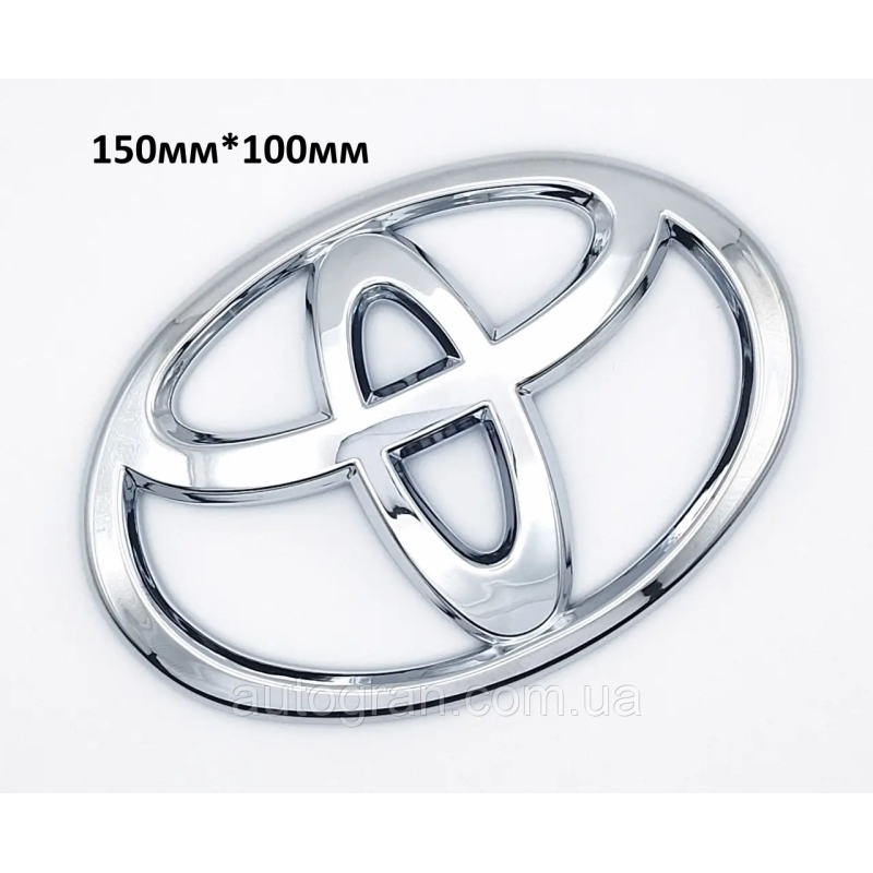 Емблема решітки радіатора і кришки багажника Toyota 150мм*100мм
