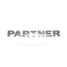 Емблема напис багажника Peugeot Partner