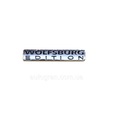 Емблема напис багажника VW Volkswagen Wolfsburg edition