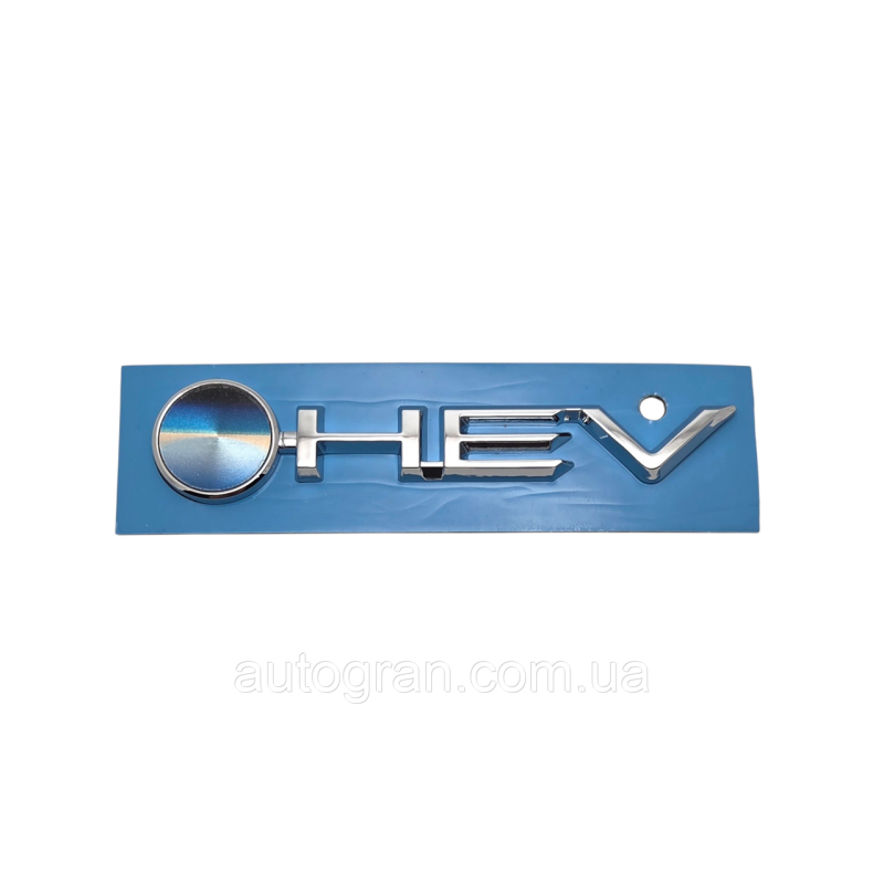 Емблема напис багажника Toyota HEV