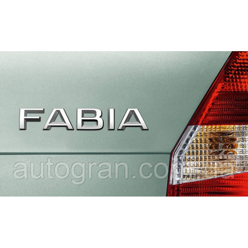 Емблема напис багажника Skoda Fabia New Емблема напис багажника Skoda Fabia New