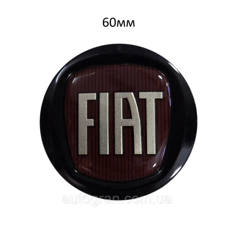 Емблема решітки радіатора та кузова Fiat 60мм чорна