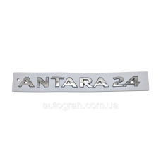 Емблема напис багажника Opel Antara 2.4