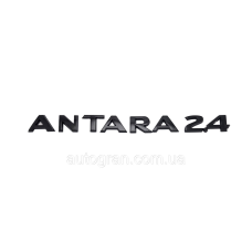 Емблема напис багажника Opel Antara 2.4 чорна