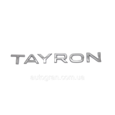Емблема напис багажника VW Volkswagen Tayron