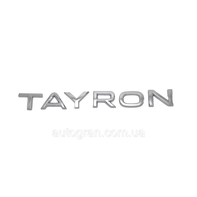 Емблема напис багажника VW Volkswagen Tayron