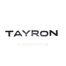 Емблема напис багажника VW Volkswagen Tayron чорна