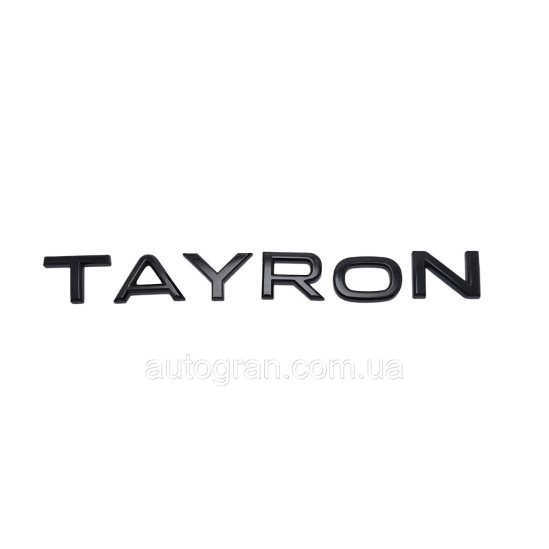 Емблема напис багажника VW Volkswagen Tayron чорна
