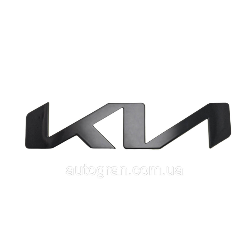 Емблема напис кузова Kia чорна глянець 23см*5.3см