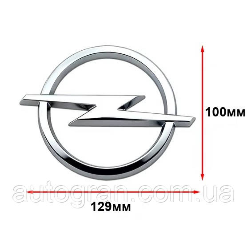 Емблема кузова Opel 129мм*100мм