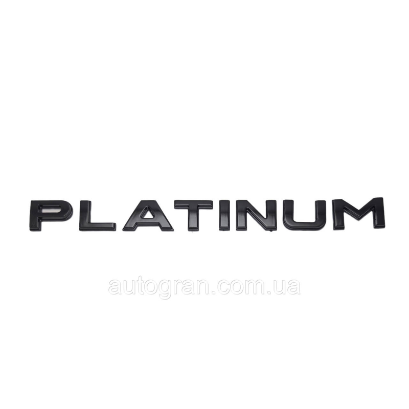 Емблема напис багажника Toyota Ford Nissan Porsche Platinum 16.5см*1.5см чорна