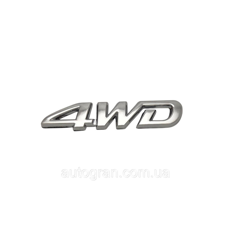 Емблема напис багажника 4WD