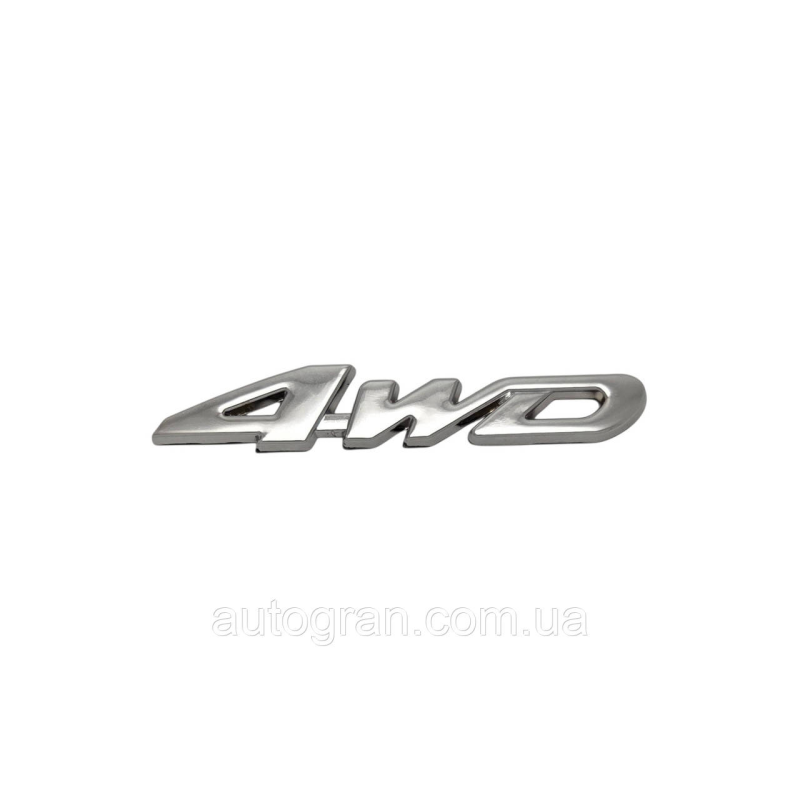 Емблема напис багажника 4wd 11см*2см