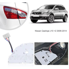 Світлодіодний модуль заднього лівого ліхтаря для Nissan Qashqai J10 B003338B