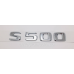 Емблема напис багажника Mercedes S500