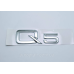 Емблема напис багажника Audi Q5 Емблема напис багажника Audi Q5