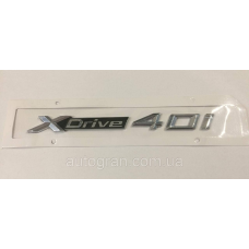 Емблема напис BMW Xdrive 4.0i