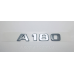 Емблема напис багажника Mercedes A180
