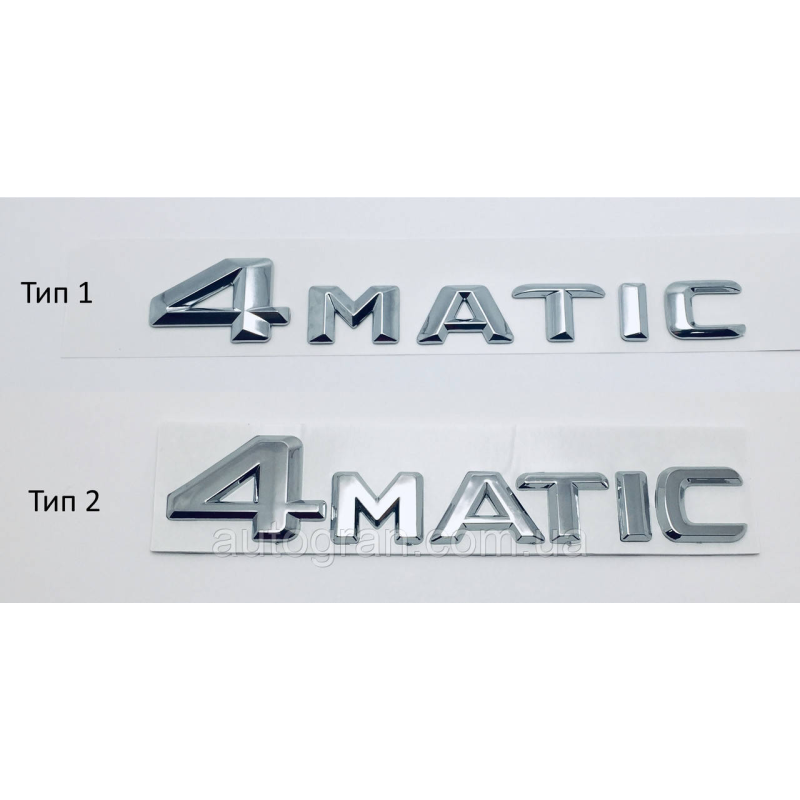 Емблема напис багажника Mercedes 4matic