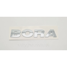 Емблема напис багажника VW Volkswagen Bora