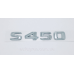 Емблема напис багажника Mercedes S450