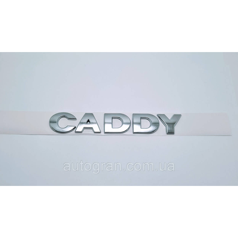 Емблема напис багажника VW Volkswagen Caddy 2004-2010