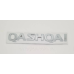 Емблема напис багажника Nissan Qashqai