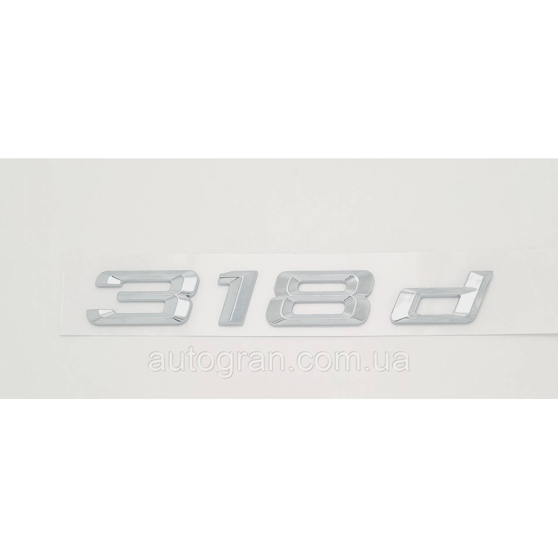 Емблема напис багажника BMW 318d